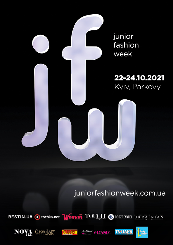 В Києві відбудеться п’ятий ювілейний Junior Fashion Week