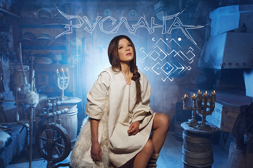 Ruslana1_Poster