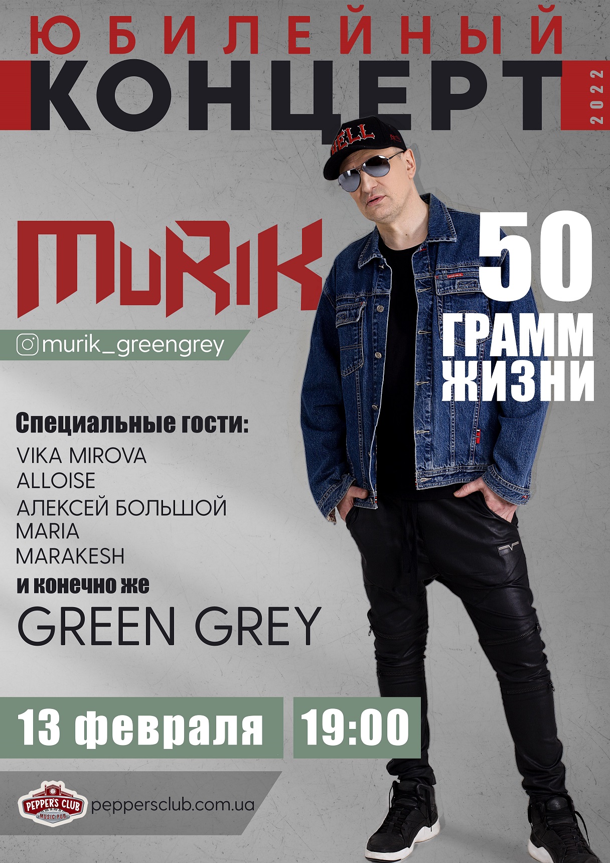 афиша