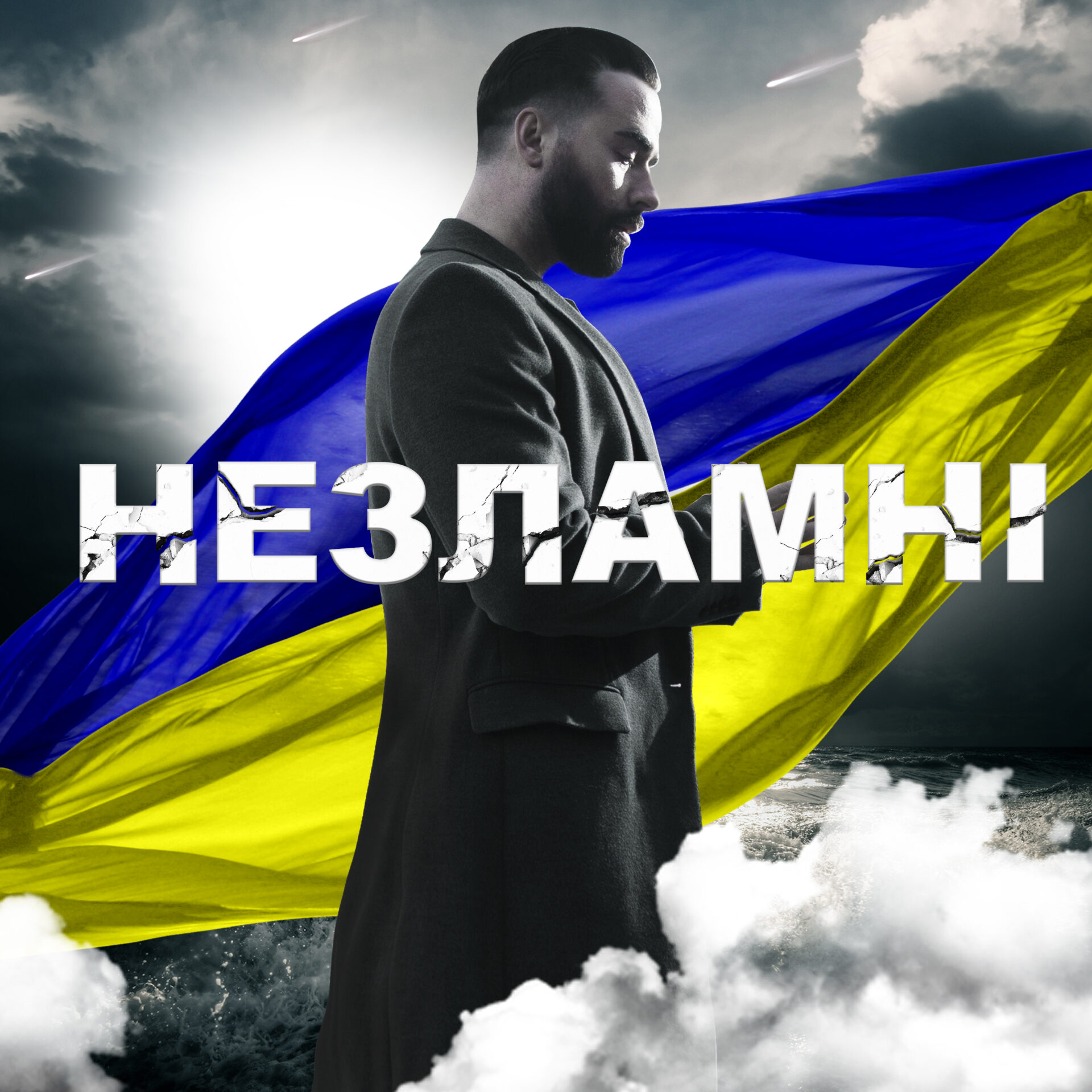 Зірковий екстрасенс Макс Гордєєв: “Українці — ті, ким хоче бути весь світ”