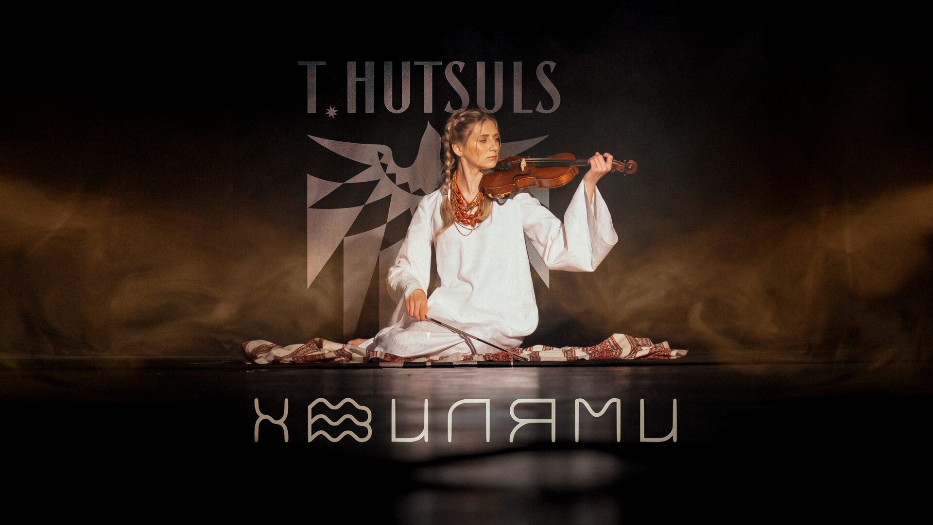 Новий кліп T.HUTSULS «Хвилями» переріс у справжню воєнну драму