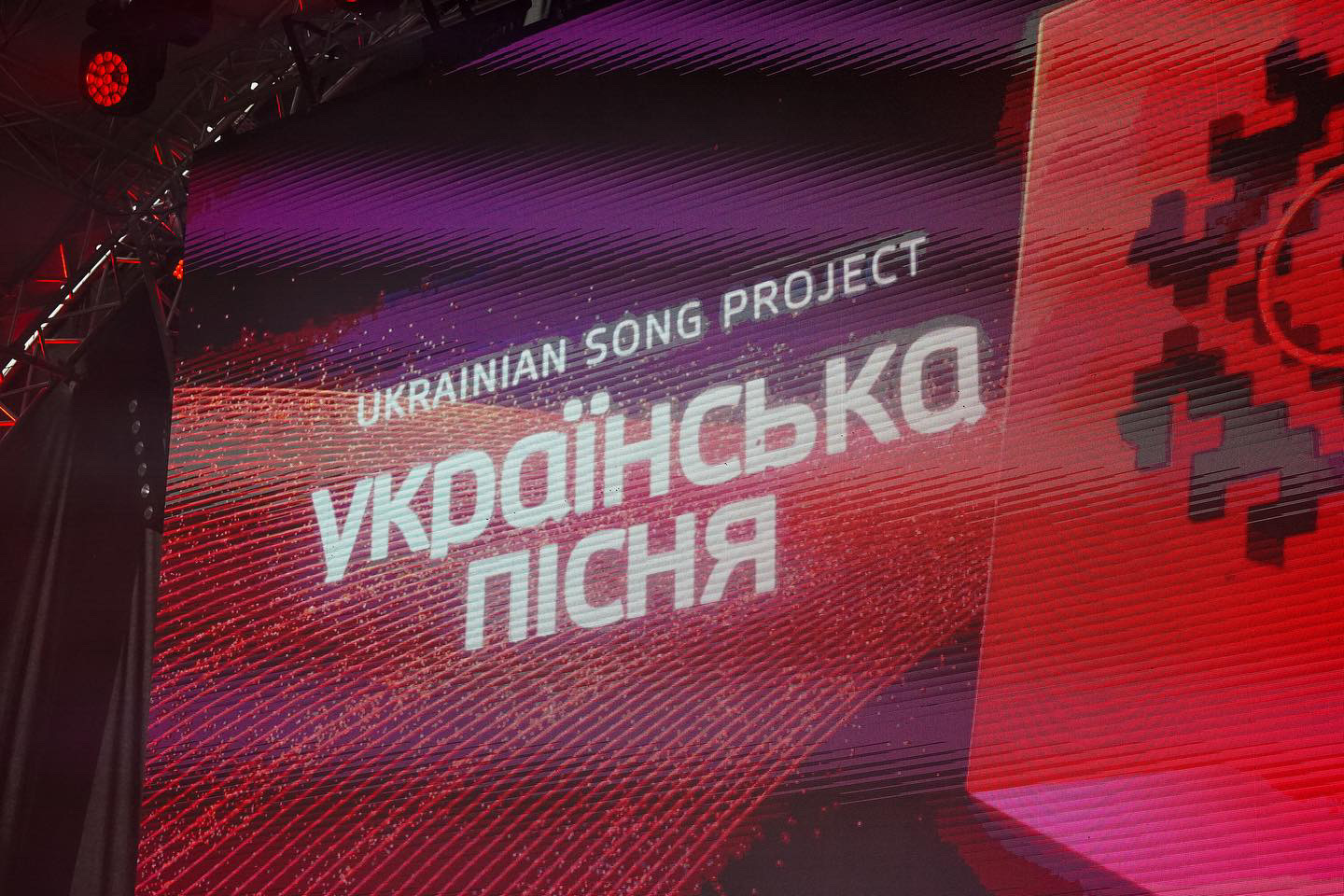 Оголошено дати проведення Національного проєкту «Українська пісня 2024»