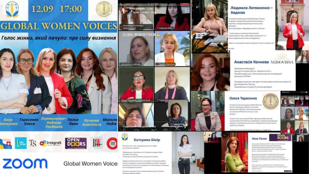Перший онлайн-форум Global Women Voices: український жіночий голос, який почули у світі