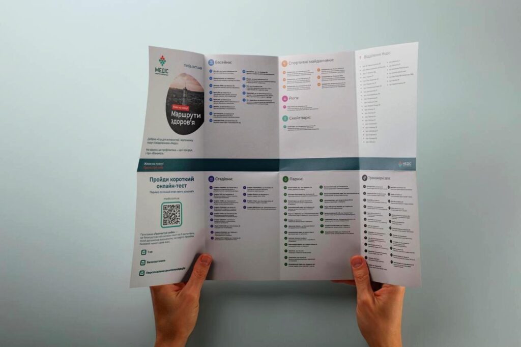 У Львові, Івано-Франківську та Тернополі створили «Маршрути здоров’я»