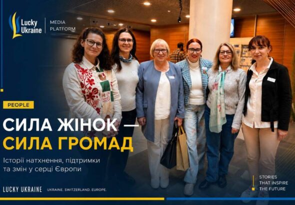 Learning Together: як Швейцарія та Україна формують майбутнє відбудови разом
